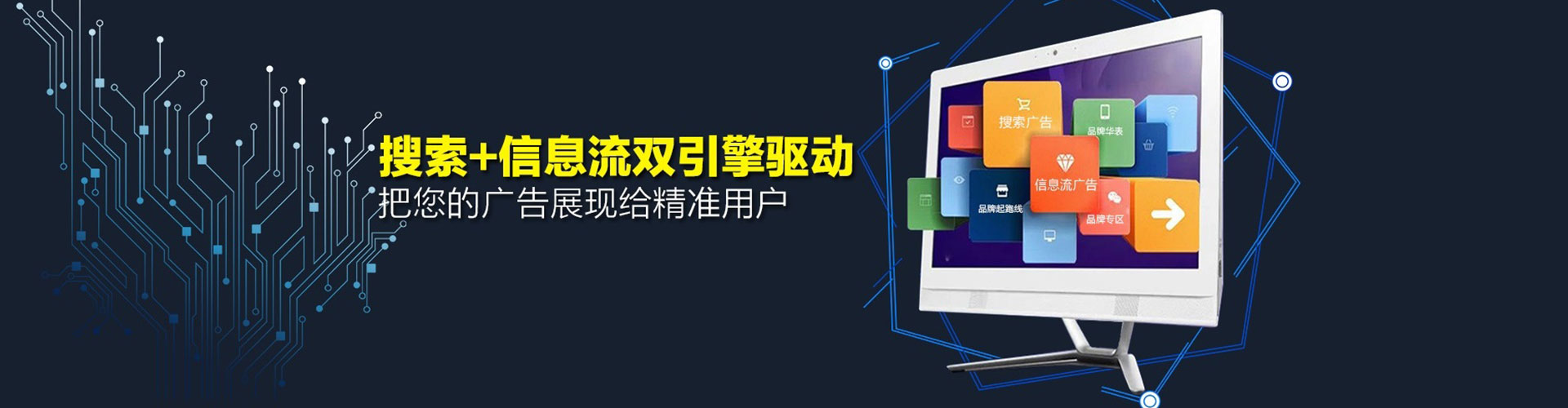 信州百度网络推广