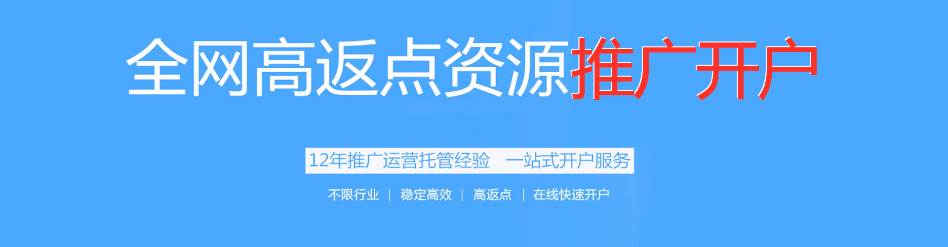 信州知乎信息流