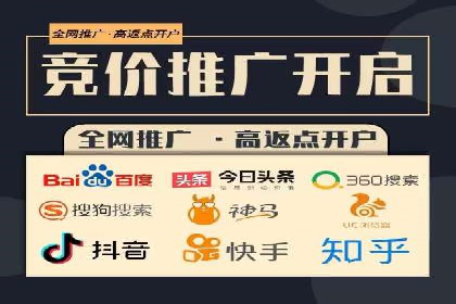 实战解析：SEM竞价优化助力企业快速获客